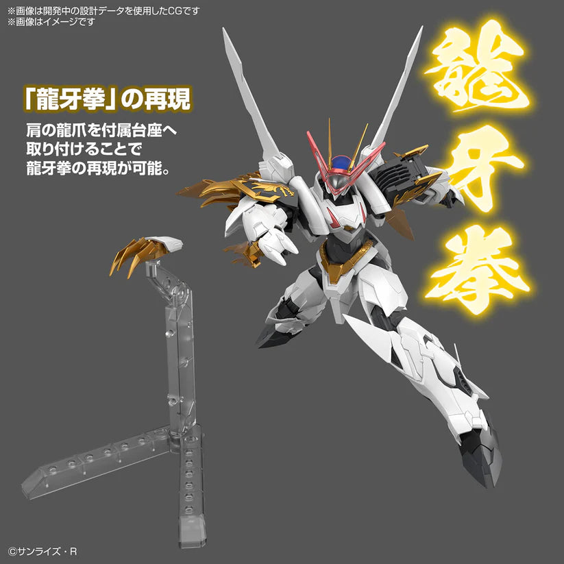 HG 1/144 Amplified IMGN Ryuoumaru Model Kit Bandai