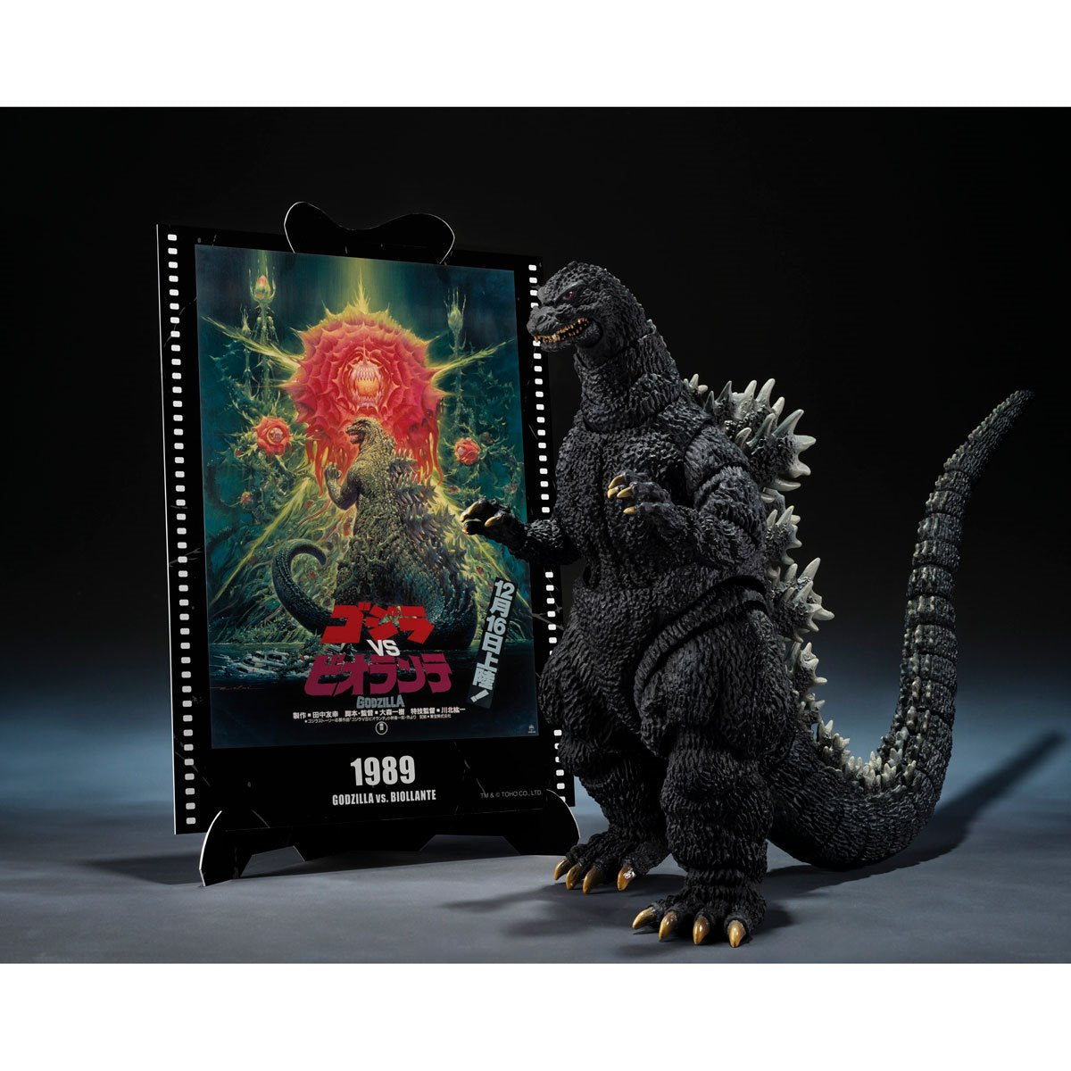S.H. Monsterarts Godzilla vs Biollante Godzilla (Movie Graphic Plus) Bandai