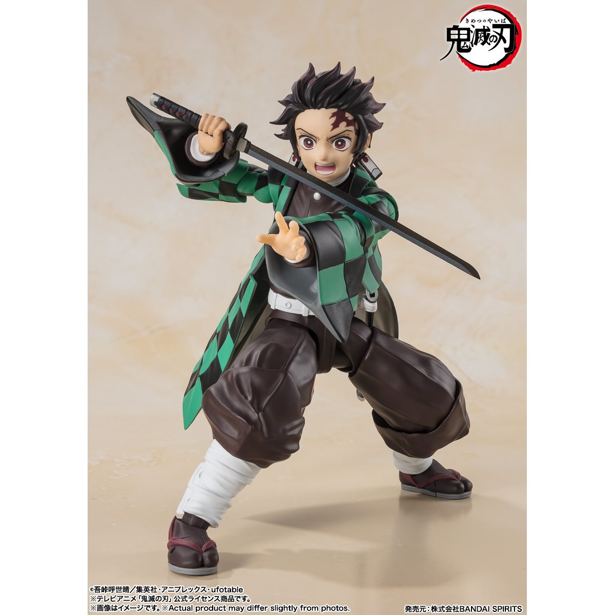 S.H. Figuarts Demon Slayer: Kimetsu No Yaiba Tanjiro Kamado Bandai