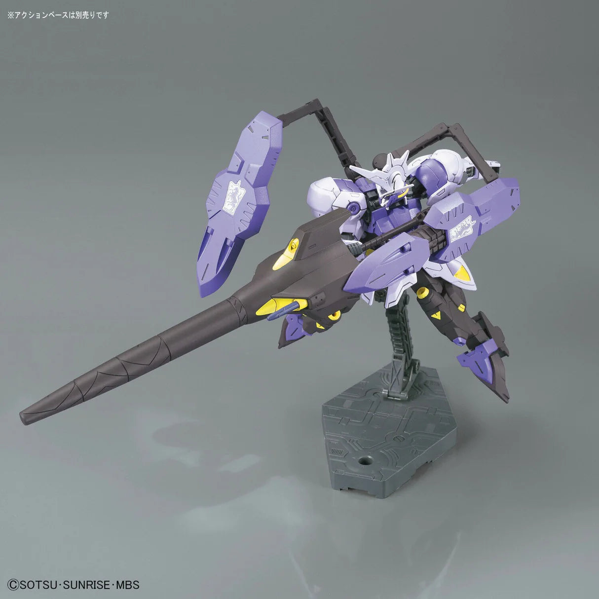 PREVENTA HGIBO 1/144 035 Gundam Kimaris Vidar Model Kit Bandai (Primer pago/anticipo)