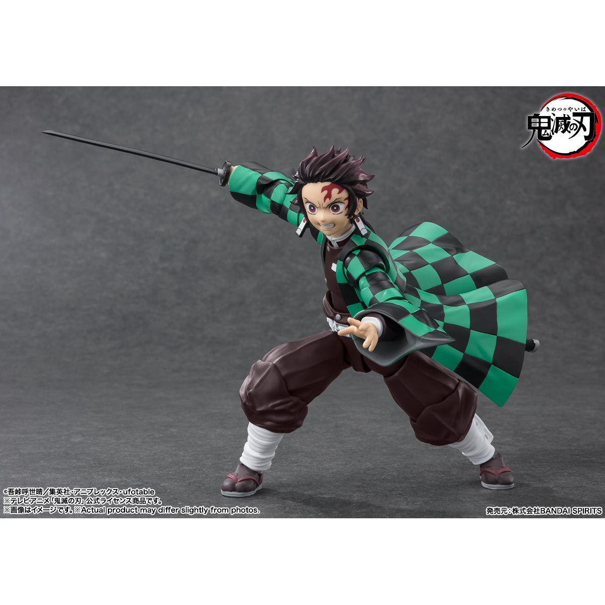 S.H. Figuarts Demon Slayer: Kimetsu No Yaiba Tanjiro Kamado Bandai