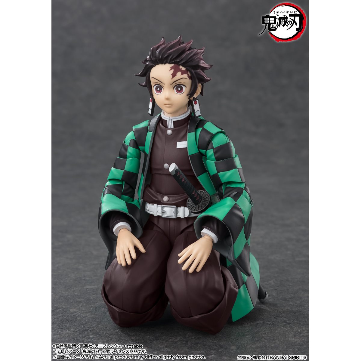 S.H. Figuarts Demon Slayer: Kimetsu No Yaiba Tanjiro Kamado Bandai