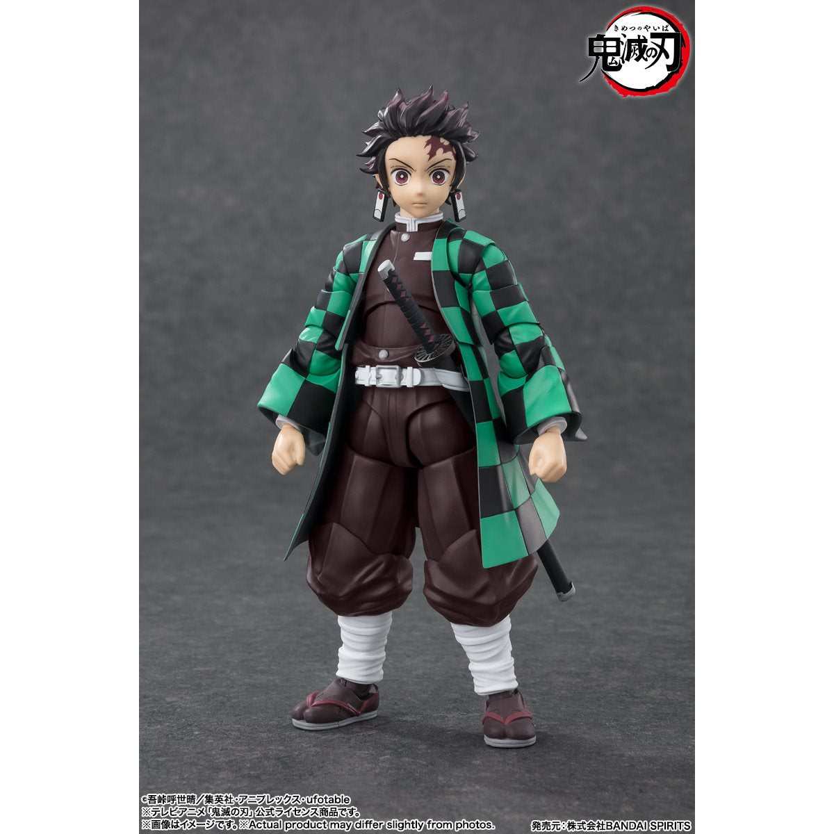 S.H. Figuarts Demon Slayer: Kimetsu No Yaiba Tanjiro Kamado Bandai