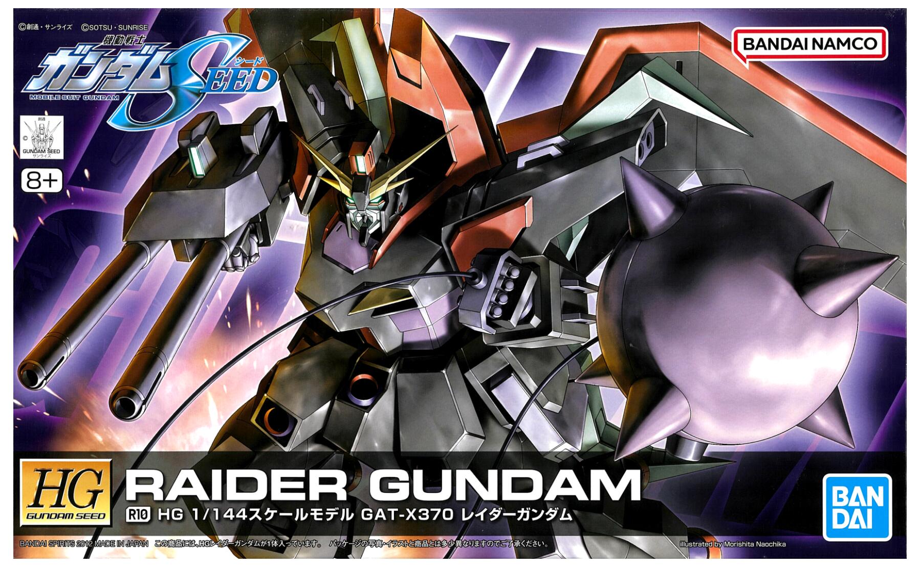 PREVENTA HGGS 1/144 R10 Raider Gundam Model Kit Bandai (Primer pago/anticipo)