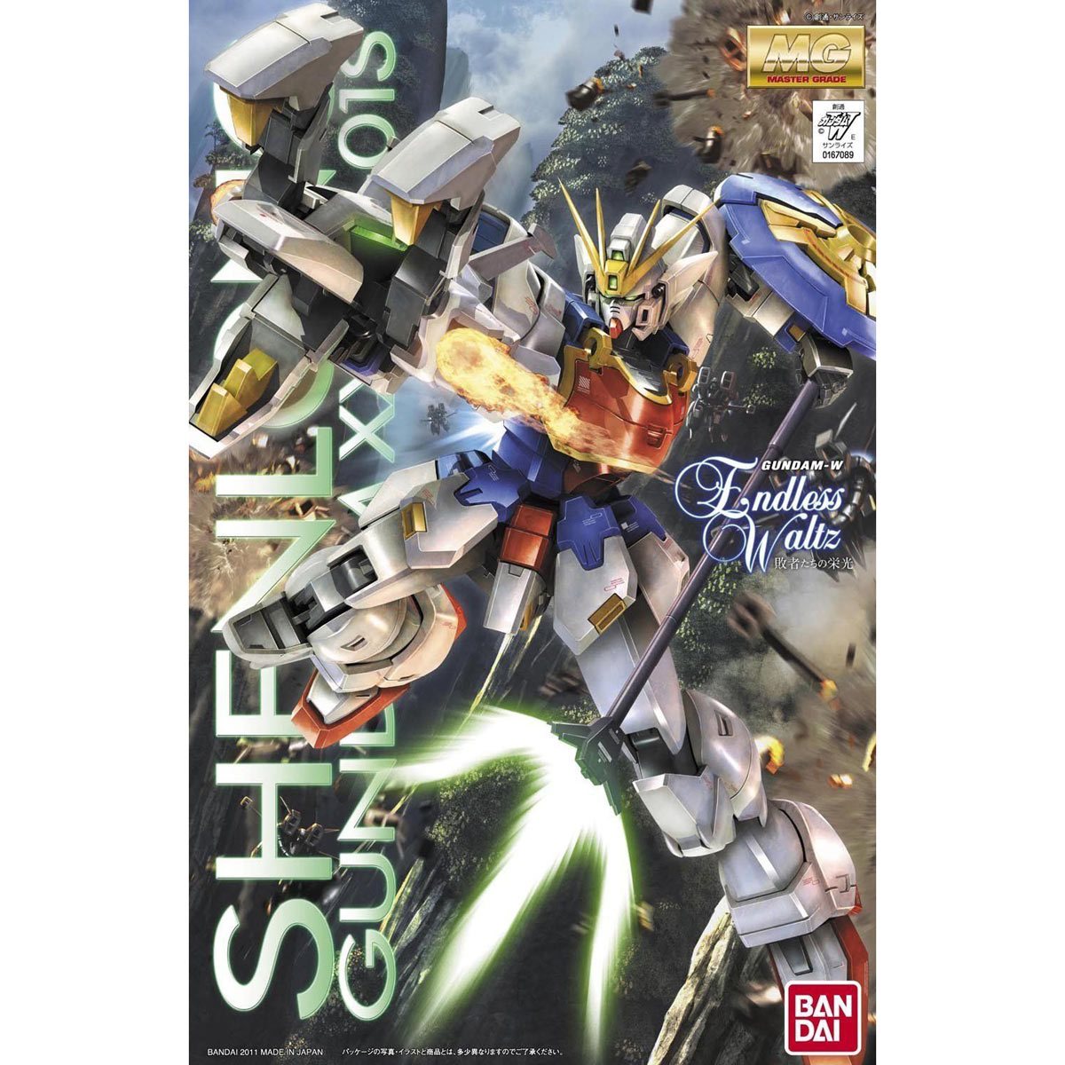 Mobile Suit Gundam Wing: Endless Waltz Shenlong Gundam EW Master Grade 1:100 Scale Model Kit Bandai