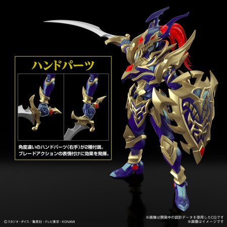 Figure-rise Standard Amplified Yu-Gi-Oh! Black Luster Soldier Model Kit Bandai