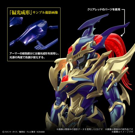 Figure-rise Standard Amplified Yu-Gi-Oh! Black Luster Soldier Model Kit Bandai