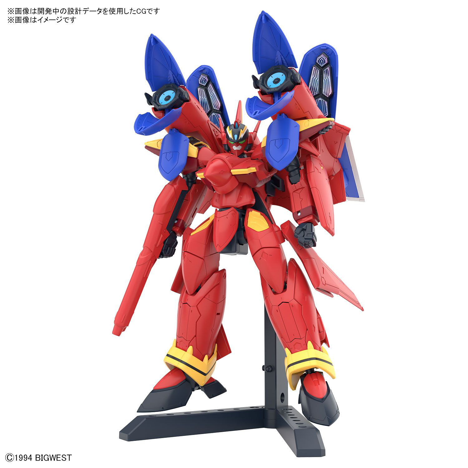HG 1/100 Macross VF-19 Fire Valkyre With Sound Booster Model Kit Bandai