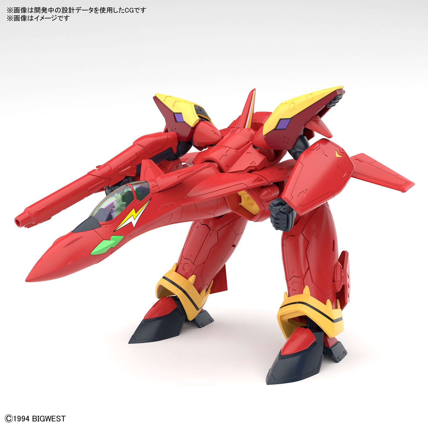 HG 1/100 Macross VF-19 Fire Valkyre With Sound Booster Model Kit Bandai
