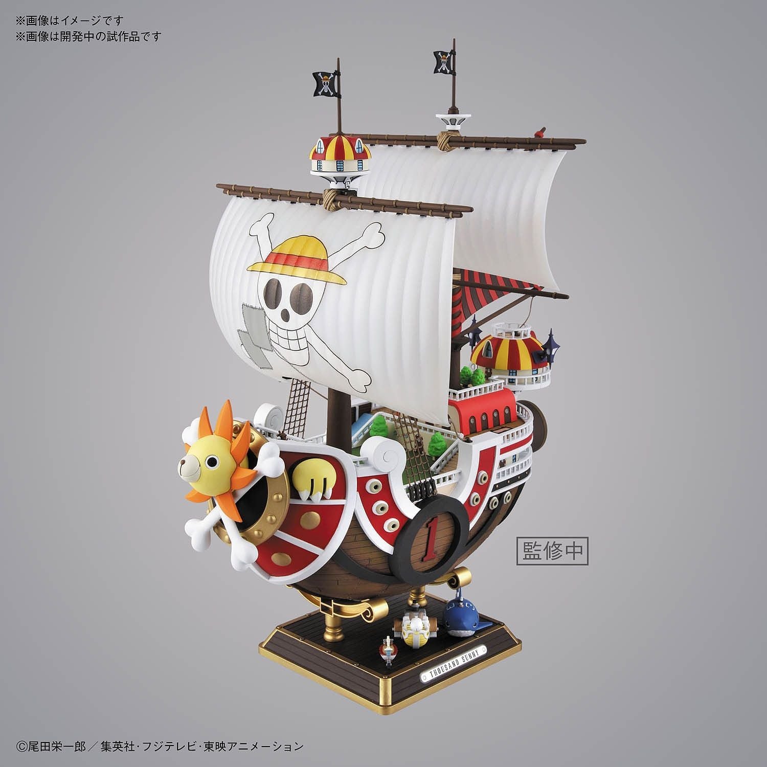 One Piece Thousand Sunny Land Of Wano Ver. Model Kit Bandai