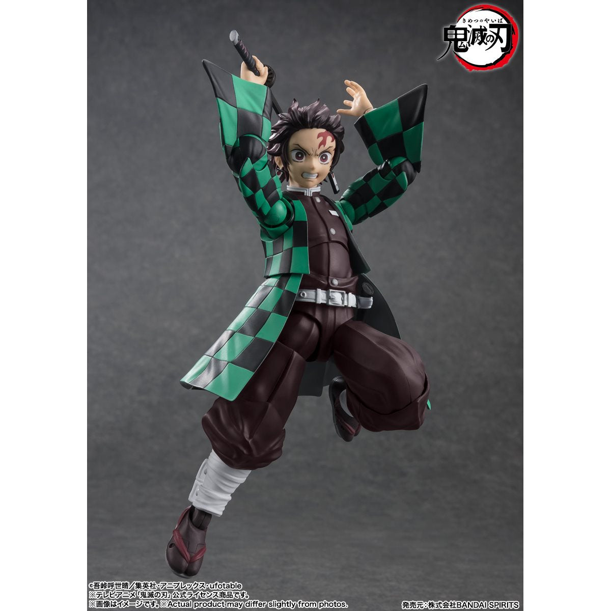 S.H. Figuarts Demon Slayer: Kimetsu No Yaiba Tanjiro Kamado Bandai