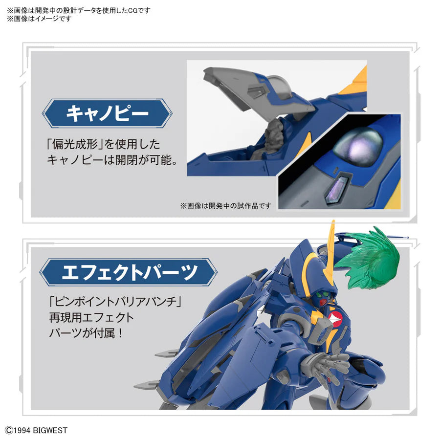 HG 1/100 Macross Plus YF-21 Model Kit Bandai