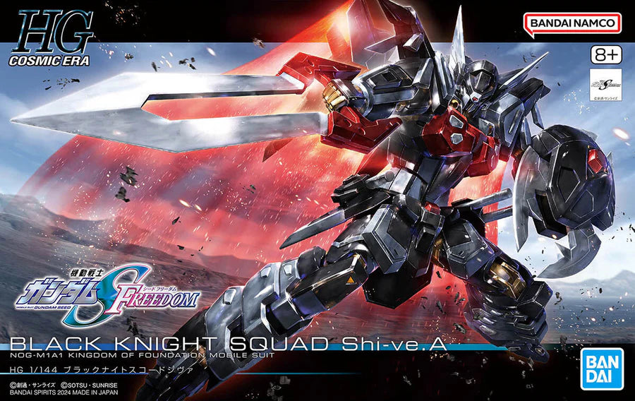 PREVENTA HGCE 1/144 245 Black Knight Squad Shi-ve.A Gundam Model Kit Bandai (Primer pago/anticipo)