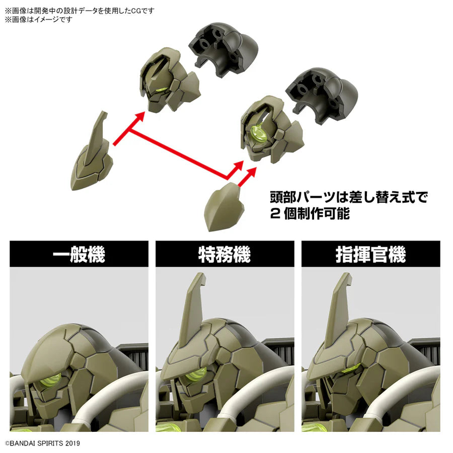 30MM 1/144 63 bEXM 21 Verdenova (Green) Model Kit Bandai