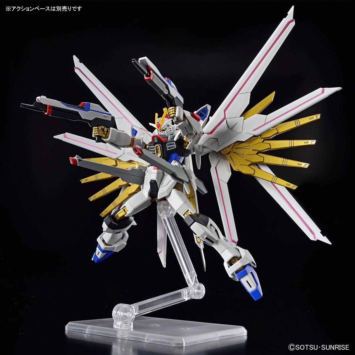 HG 1/144 Cosmic Era Might Strike Freedom Gundam Model Kit Bandai