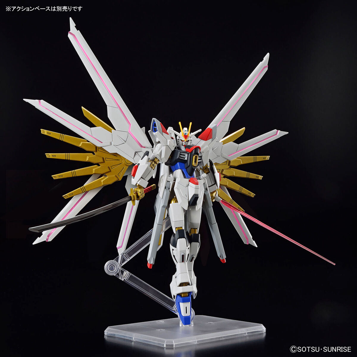 HG 1/144 Cosmic Era Might Strike Freedom Gundam Model Kit Bandai