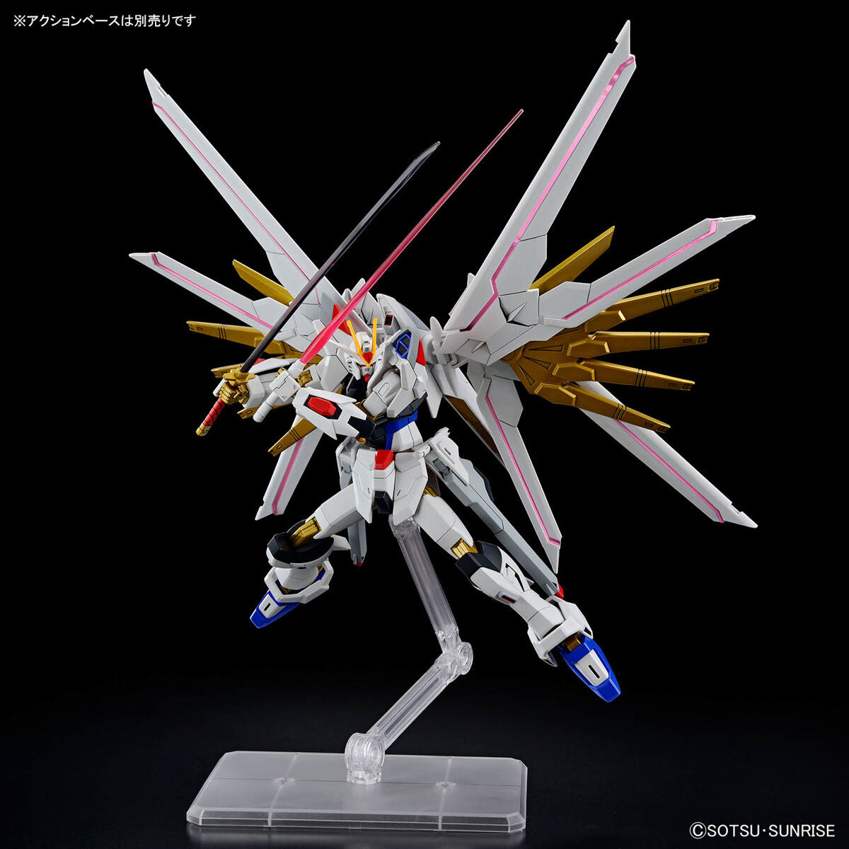 HG 1/144 Cosmic Era Might Strike Freedom Gundam Model Kit Bandai