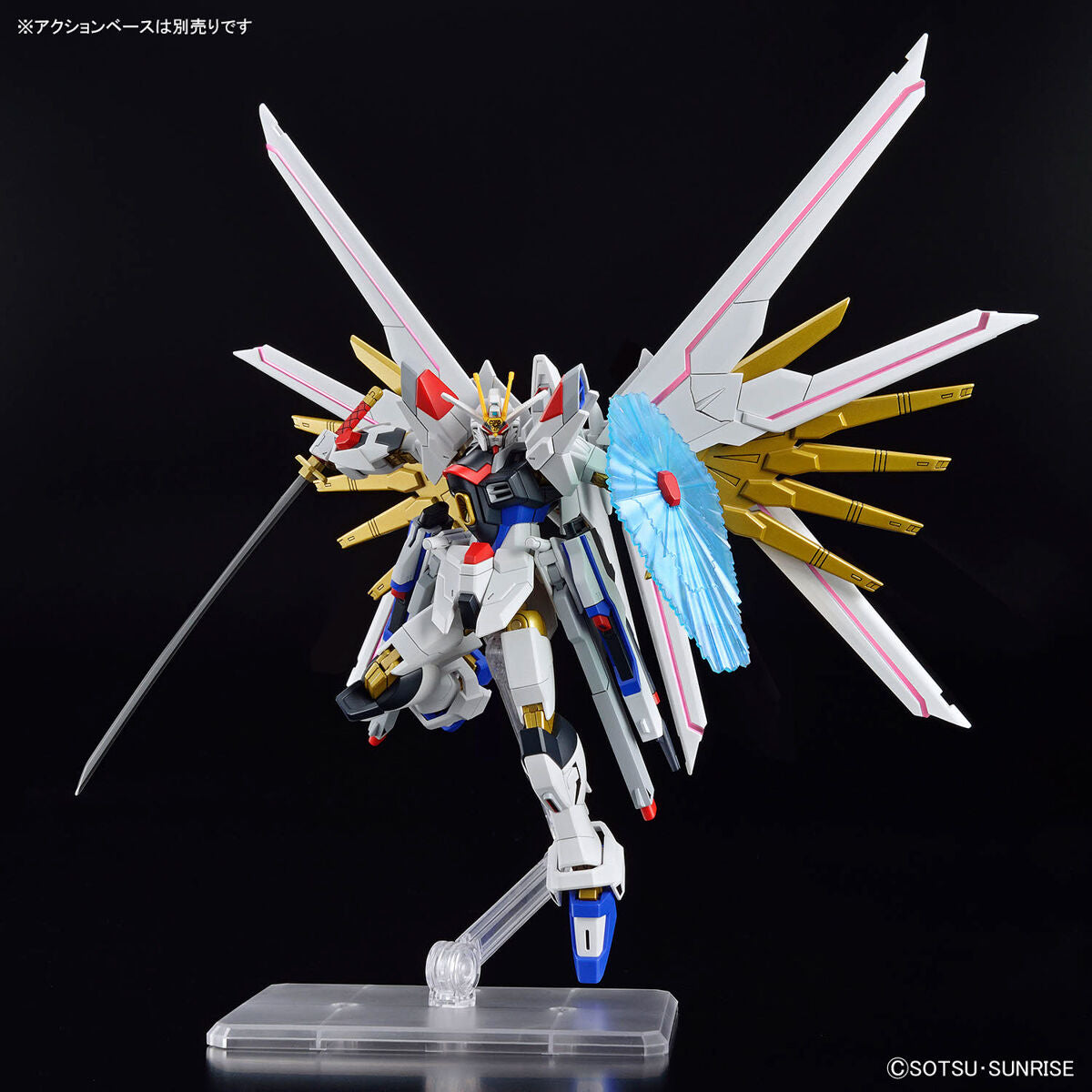 HG 1/144 Cosmic Era Might Strike Freedom Gundam Model Kit Bandai