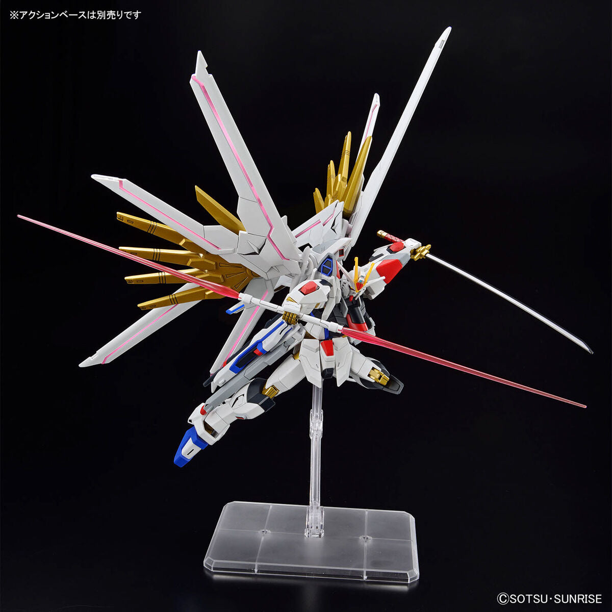 HG 1/144 Cosmic Era Might Strike Freedom Gundam Model Kit Bandai