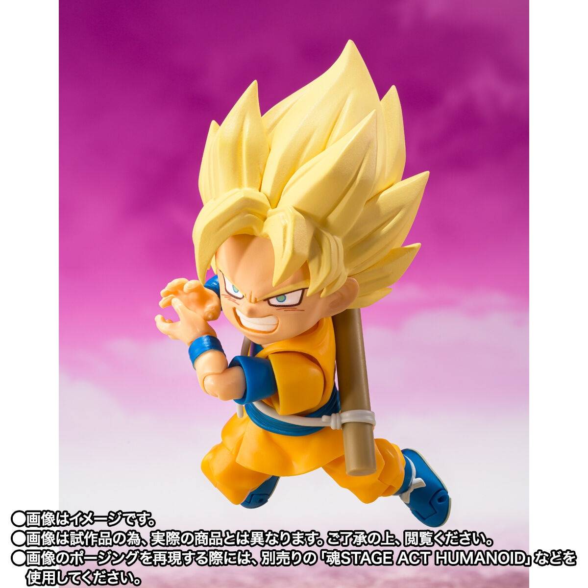 PREVENTA S.H. Figuarts Dragon Ball Daima Super Saiyan Son Goku (Mini) Bandai (Primer pago/anticipo)