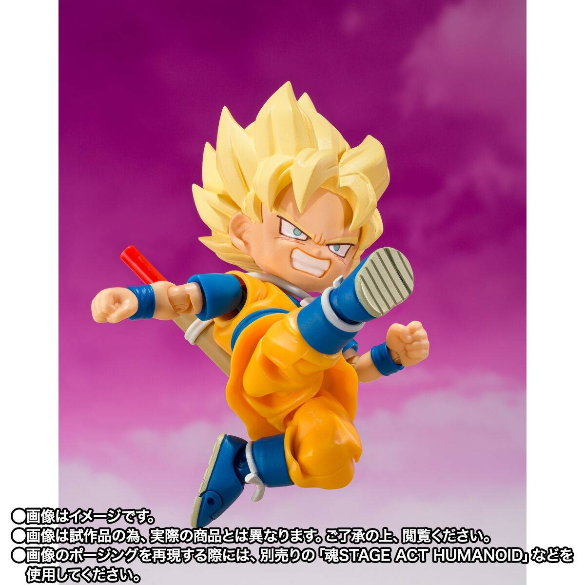 PREVENTA S.H. Figuarts Dragon Ball Daima Super Saiyan Son Goku (Mini) Bandai (Primer pago/anticipo)