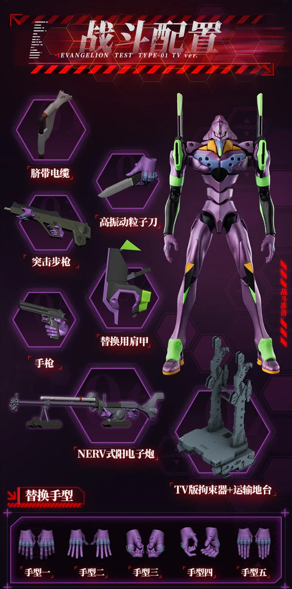 Neon Genesis Evangelion Legend Edition Eva Test Type 01 TV Ver. Model Kit Blokees