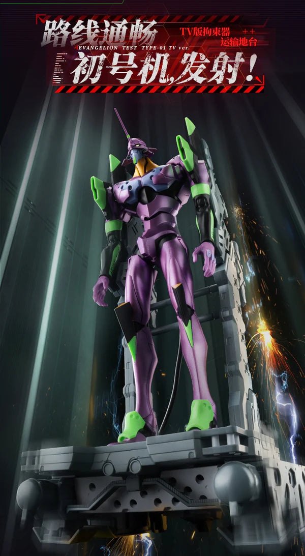 Neon Genesis Evangelion Legend Edition Eva Test Type 01 TV Ver. Model Kit Blokees