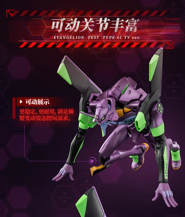 Neon Genesis Evangelion Legend Edition Eva Test Type 01 TV Ver. Model Kit Blokees