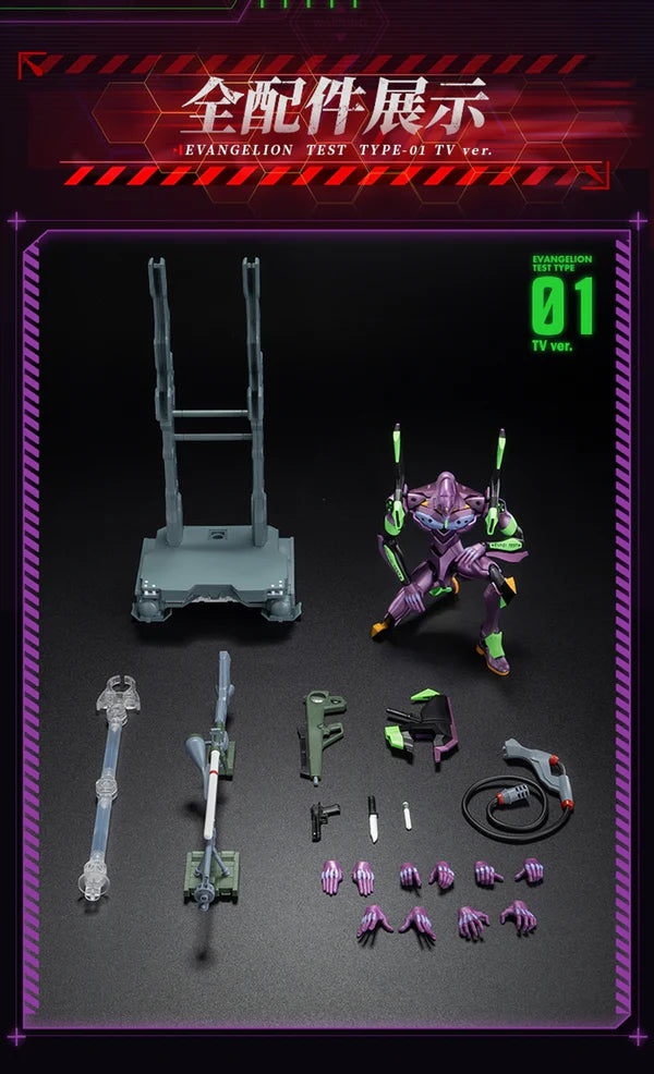 Neon Genesis Evangelion Legend Edition Eva Test Type 01 TV Ver. Model Kit Blokees