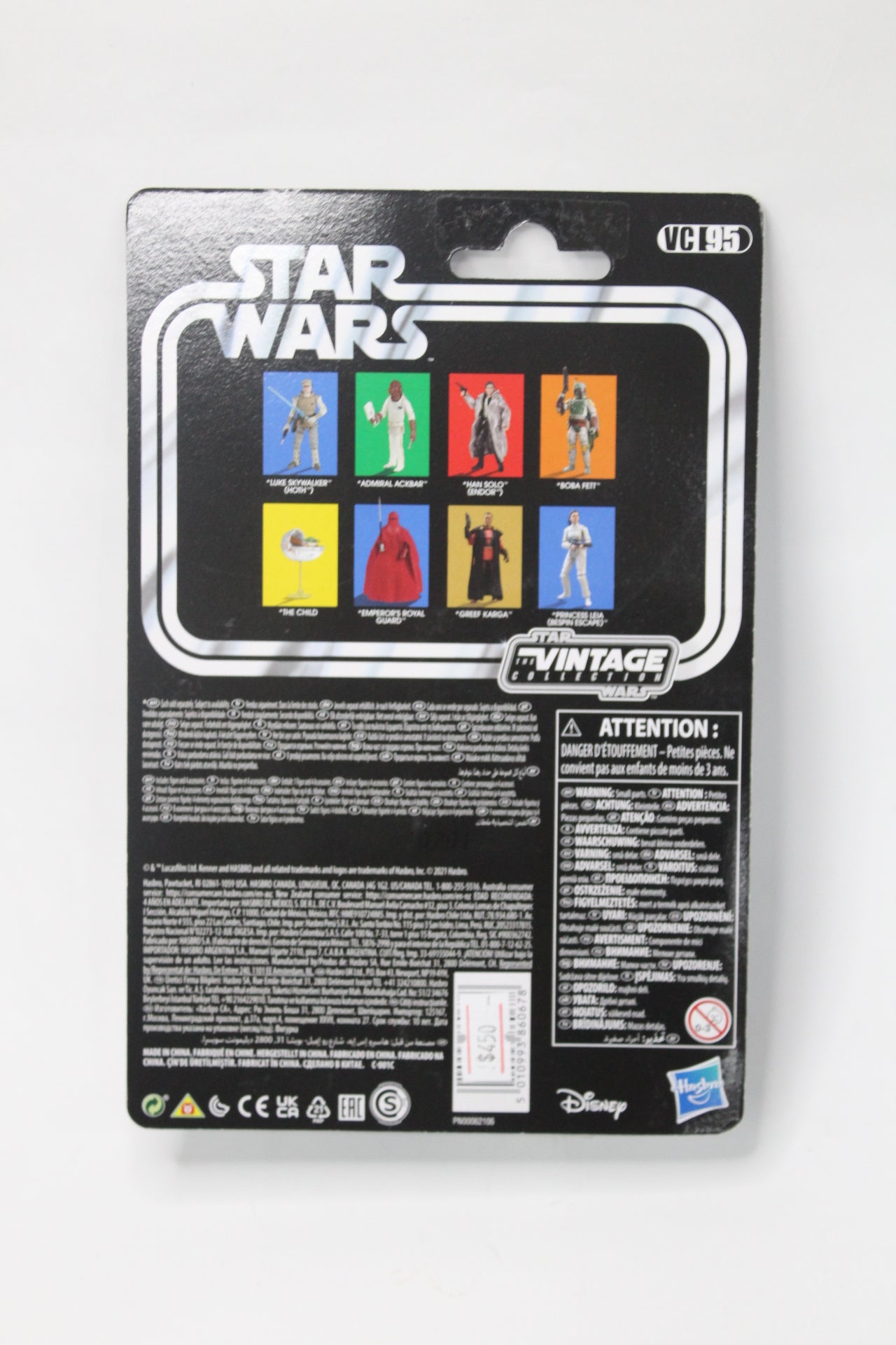 Luke Skywalker (Hoth) Star Wars TVC Hasbro