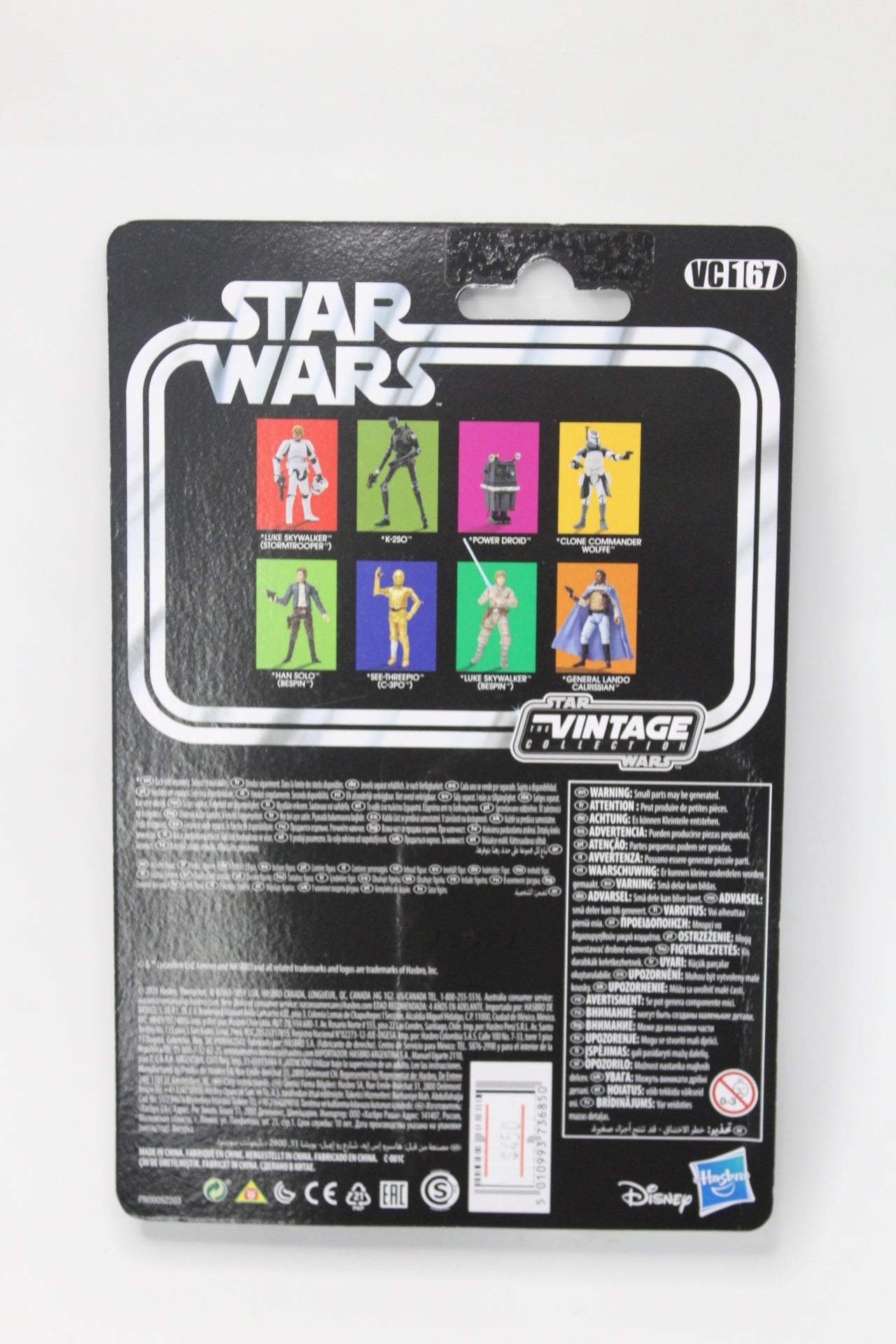 Power Droid Star Wars TVC Hasbro